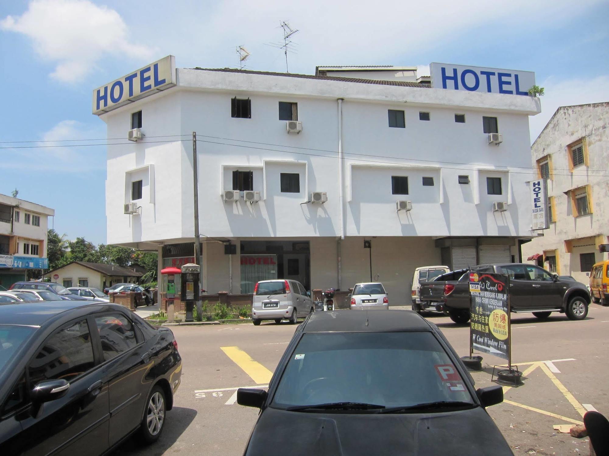 Skudai Baru Hotel Джохор-Бару Экстерьер фото